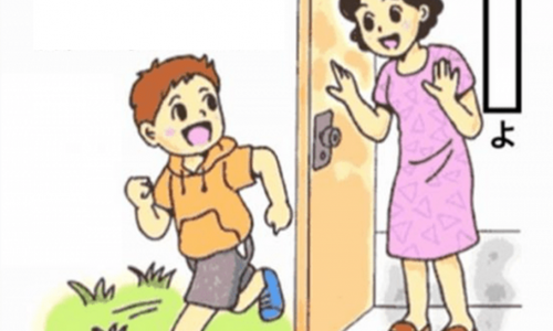 Hiện nay, người lạ gõ cửa 