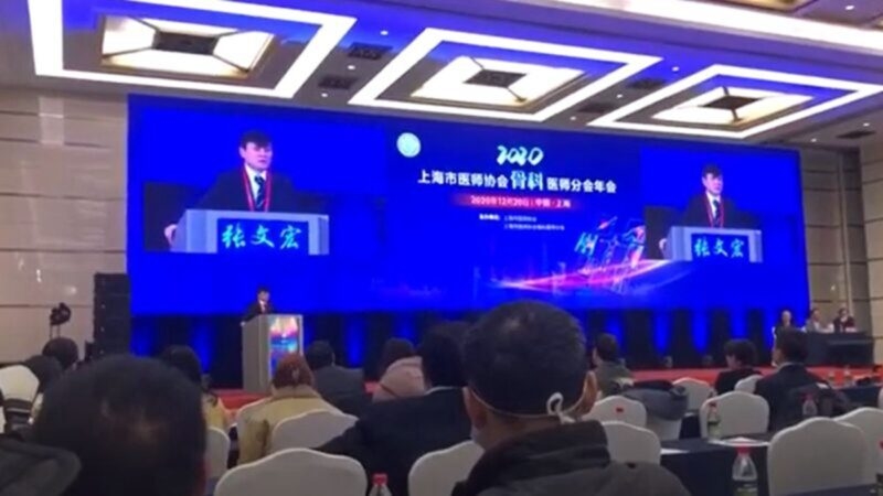 Vaccine COVID-19 của Trung Quốc: Hãy để lãnh đạo tiêm trước
