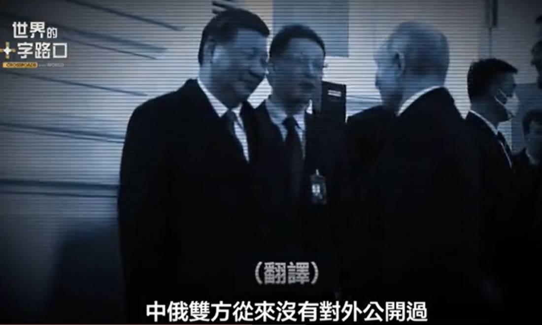 Ông Putin là nạn nhân lớn nhất trong vụ lừa đảo thế kỷ của ĐCSTQ?