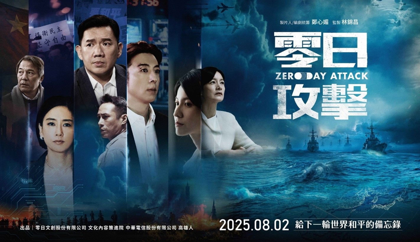 Bộ phim đánh thức nỗi sợ chiến tranh của Đài Loan